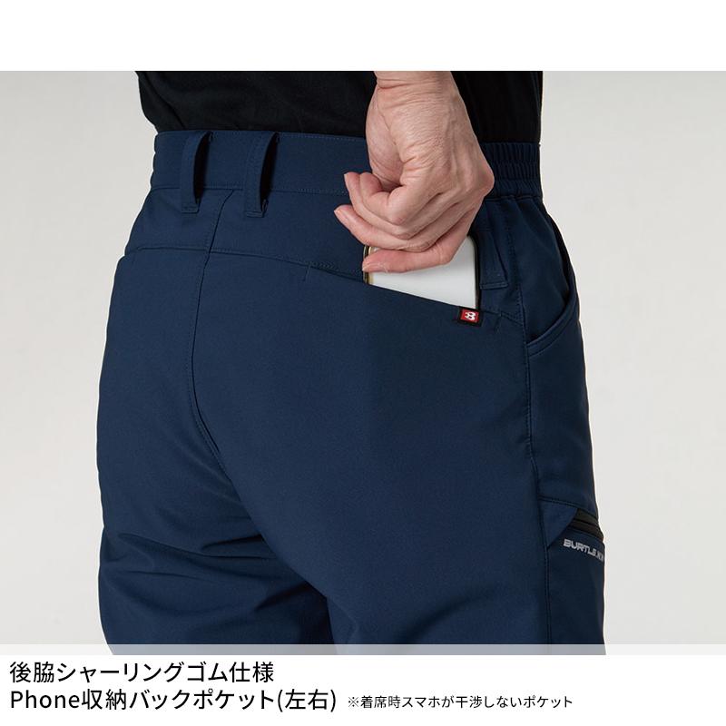 【2026秋冬新作】 BURTLE カーゴパンツ(ユニセックス) 作業服 秋冬用 男女兼用 9522 バートル 作業着 S-6L | BURTLE | 07