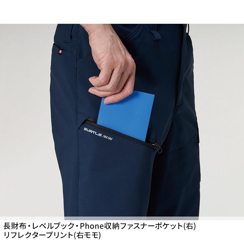 【2026秋冬新作】 BURTLE カーゴパンツ(ユニセックス) 作業服 秋冬用 男女兼用 9522 バートル 作業着 S-6L | BURTLE | 08