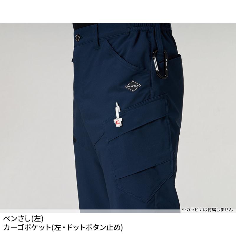 【2026秋冬新作】 BURTLE カーゴパンツ(ユニセックス) 作業服 秋冬用 男女兼用 9522 バートル 作業着 S-6L | BURTLE | 09