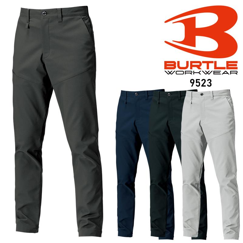 【2026秋冬新作】 BURTLE パンツ(ユニセックス) 作業服 秋冬用 男女兼用 9523 バートル 作業着 S-6L | BURTLE