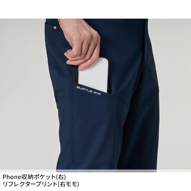 【2026秋冬新作】 BURTLE パンツ(ユニセックス) 作業服 秋冬用 男女兼用 9523 バートル 作業着 S-6L | BURTLE | 08