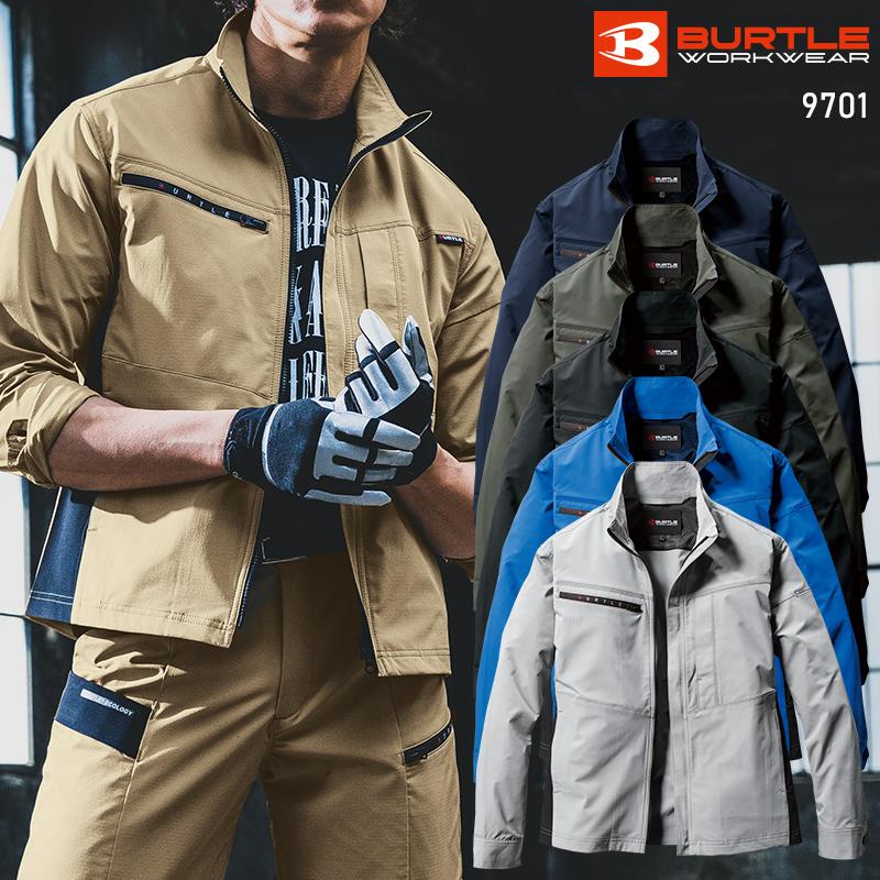 バートル 作業着 作業服 春夏 9701 長袖 ジャケット ブルゾン BURTLE S-5L | BURTLE