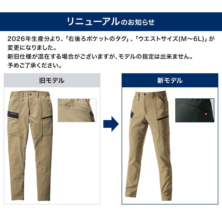 作業ズボン バートル 作業着 夏用 9702 カーゴパンツ(ユニセックス) S-6L BURTLE | BURTLE | 14
