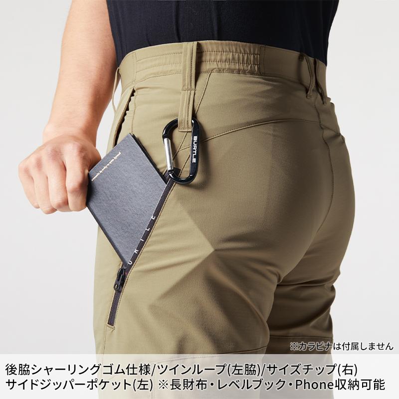 作業ズボン バートル 作業着 夏用 9703 パンツ(ユニセックス) S-6L BURTLE | BURTLE | 11