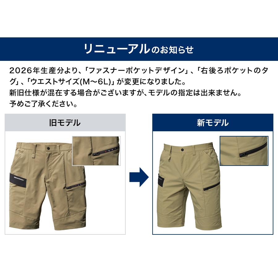 作業ズボン バートル 作業着 夏用 9707 ショートカーゴパンツ(ユニセックス) S-6L BURTLE | BURTLE | 14