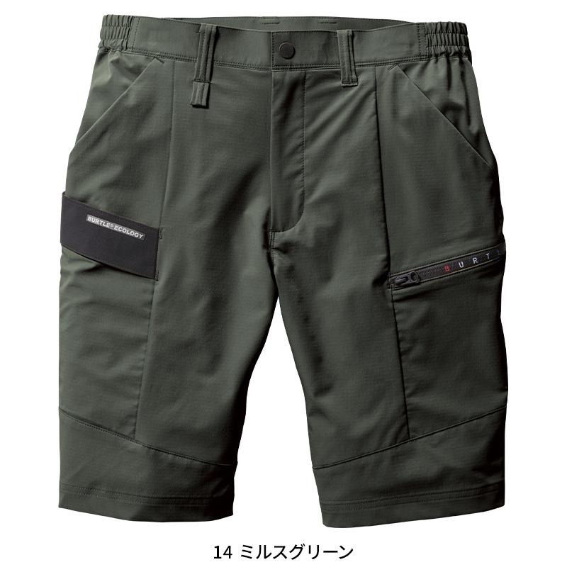作業ズボン 作業服 バートル 作業着 春夏 9707 ショートカーゴパンツ(ユニセックス) S-6L | BURTLE | 03
