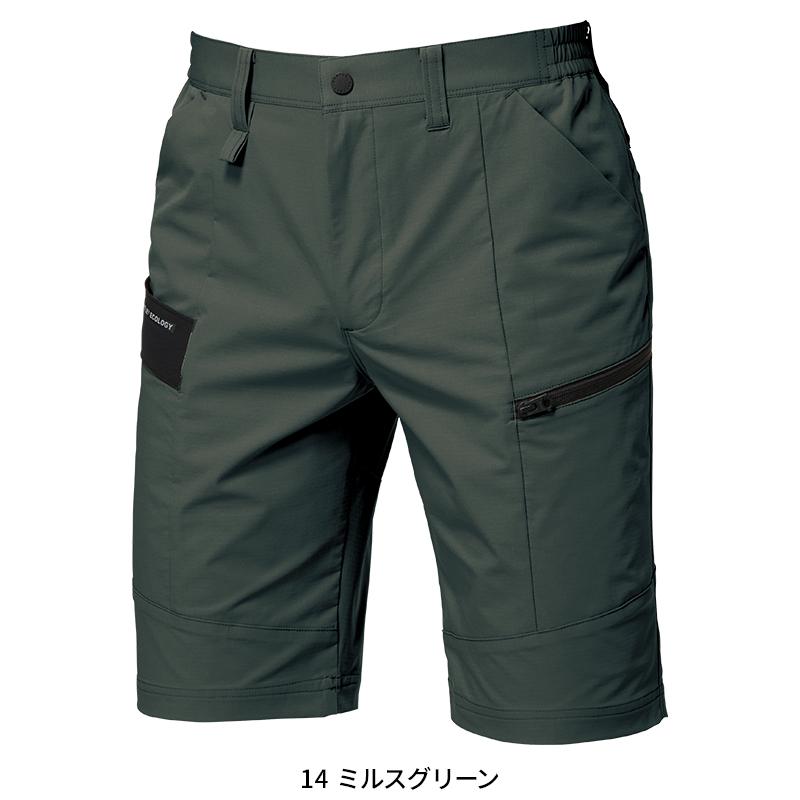 作業ズボン バートル 作業着 夏用 9707 ショートカーゴパンツ(ユニセックス) S-6L BURTLE | BURTLE | 03