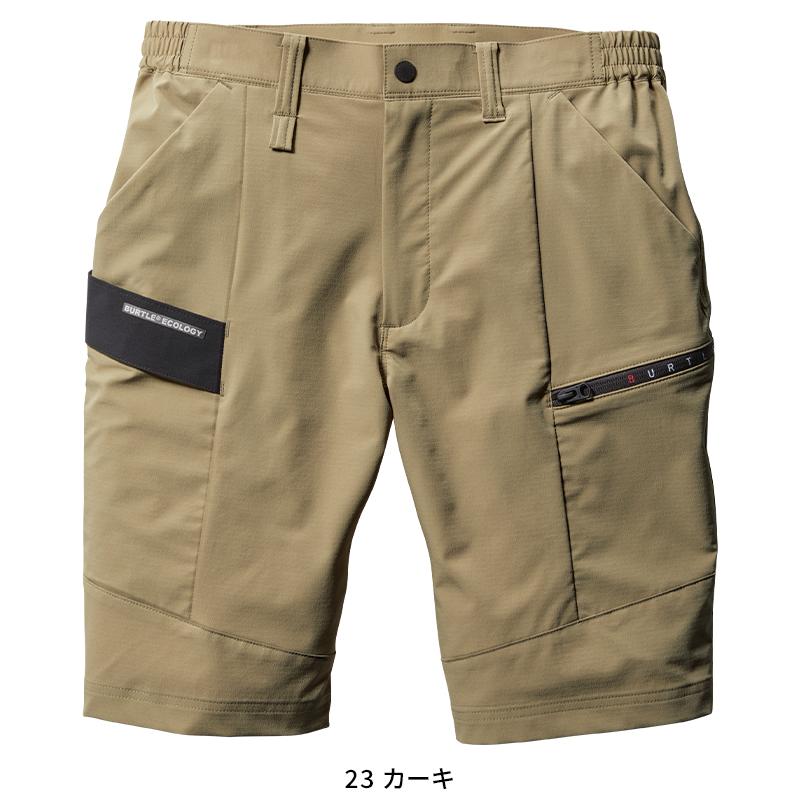 作業ズボン 作業服 バートル 作業着 春夏 9707 ショートカーゴパンツ(ユニセックス) S-6L | BURTLE | 04