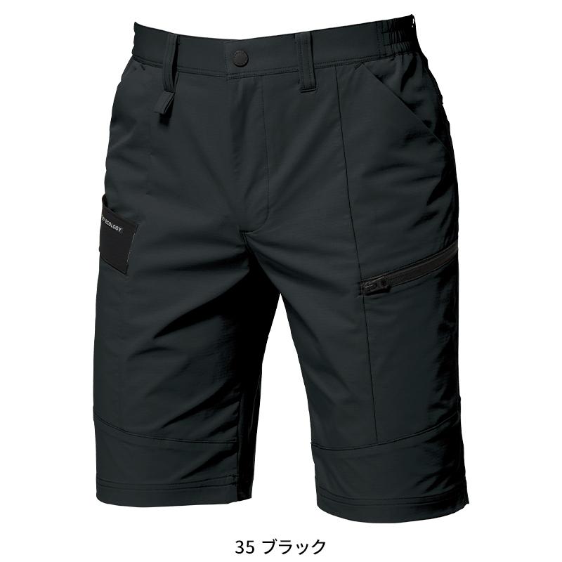 作業ズボン バートル 作業着 夏用 9707 ショートカーゴパンツ(ユニセックス) S-6L BURTLE | BURTLE | 05