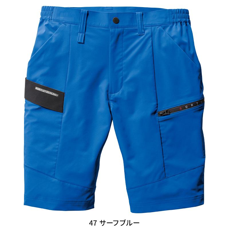 作業ズボン 作業服 バートル 作業着 春夏 9707 ショートカーゴパンツ(ユニセックス) S-6L | BURTLE | 06