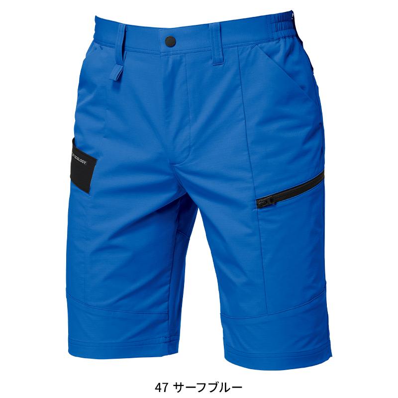 作業ズボン バートル 作業着 夏用 9707 ショートカーゴパンツ(ユニセックス) S-6L BURTLE | BURTLE | 06