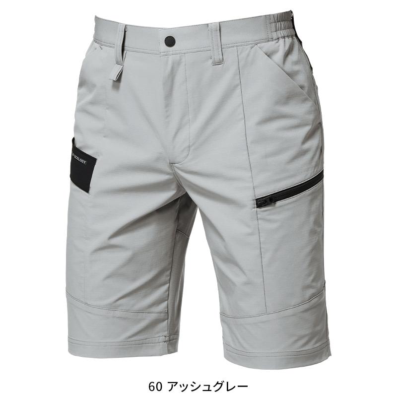 作業ズボン バートル 作業着 夏用 9707 ショートカーゴパンツ(ユニセックス) S-6L BURTLE | BURTLE | 07
