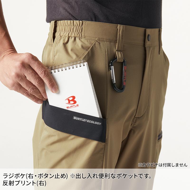 作業ズボン 作業服 バートル 作業着 春夏 9707 ショートカーゴパンツ(ユニセックス) S-6L | BURTLE | 09