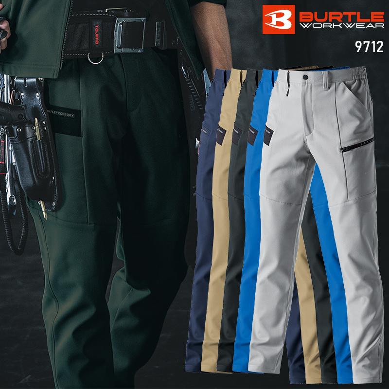 BURTLE カーゴパンツ(ユニセックス) 作業服 秋冬用 男女兼用 9712 バートル 作業着 S-6L | BURTLE