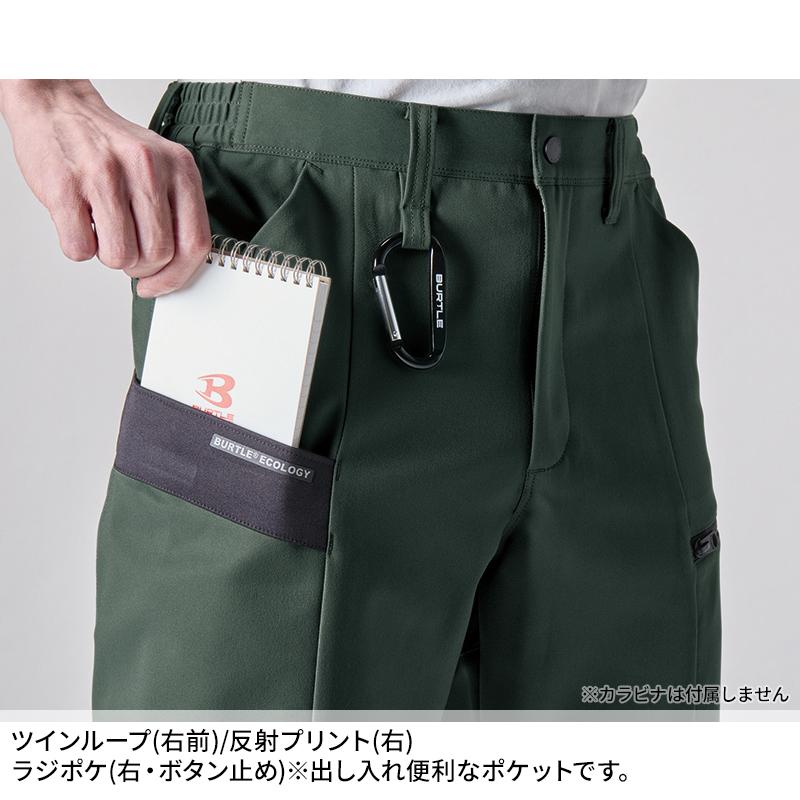 BURTLE カーゴパンツ(ユニセックス) 作業服 秋冬用 男女兼用 9712 バートル 作業着 S-6L | BURTLE | 08
