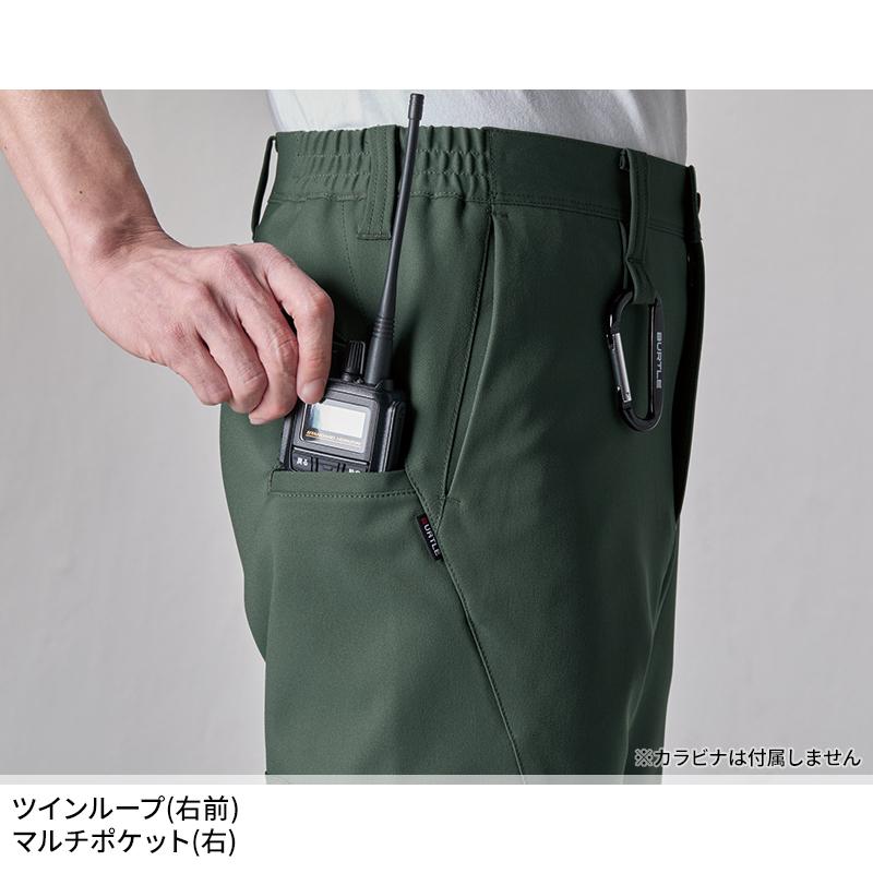 BURTLE パンツ(ユニセックス) 作業服 秋冬用 男女兼用 9713 バートル 作業着 S-6L |  | 08