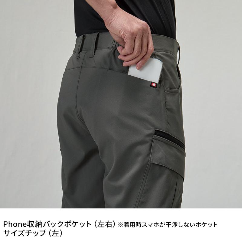 バートル 2026 春夏新作 9722 カーゴパンツ ユニセックス エコ制電 吸汗速乾 ストレッチ JIS-T8118規格適合 S-6L | BURTLE | 06