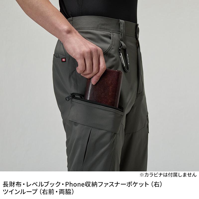 バートル 2026 春夏新作 9722 カーゴパンツ ユニセックス エコ制電 吸汗速乾 ストレッチ JIS-T8118規格適合 S-6L | BURTLE | 07
