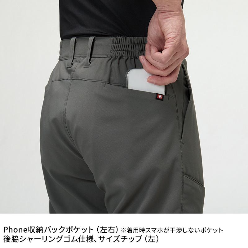 バートル 2026 春夏新作 9723 パンツ ユニセックス エコ制電 吸汗速乾 ストレッチ JIS-T8118規格適合 S-6L | BURTLE | 06