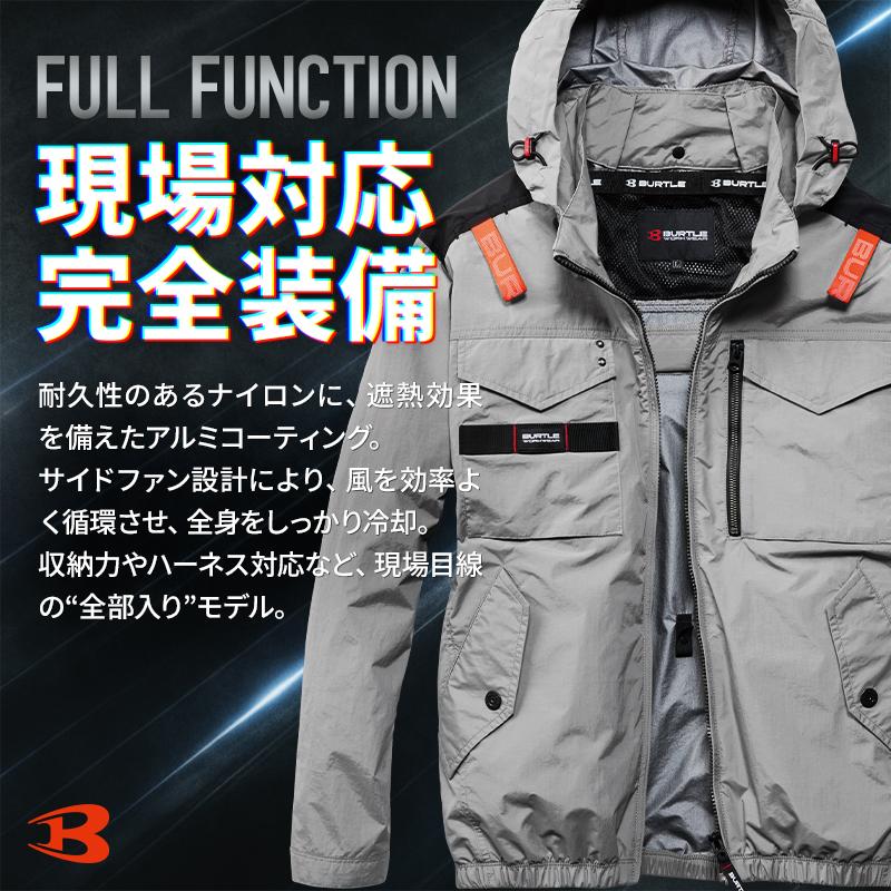 BURTLE（バートル） AC1151 長袖 (ウェア単品) 空調作業服 2026年