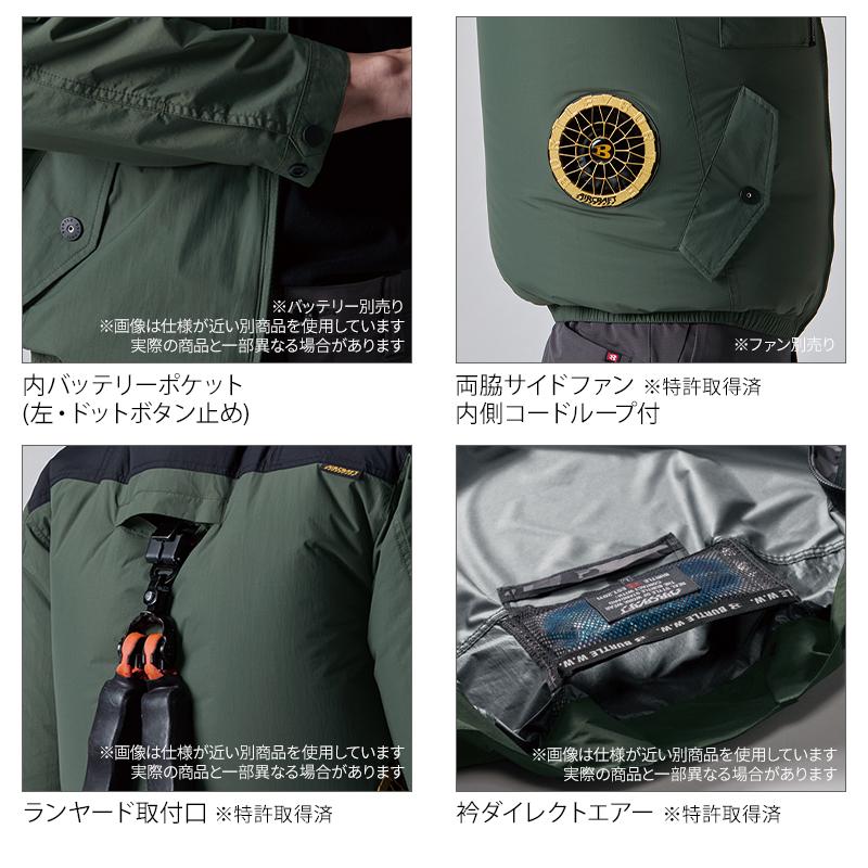 BURTLE（バートル） AC2041 長袖 (ウェア単品) 空調作業服 サイド