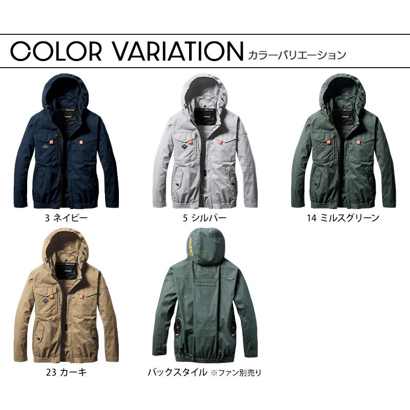 BURTLE バートル 空調作業服 長袖 AC2041 サイドファン ウェア