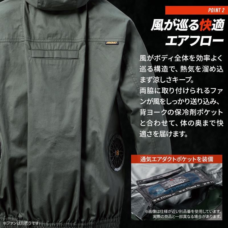 BURTLE（バートル） AC2041 長袖 (ウェア単品) 空調作業服 サイド
