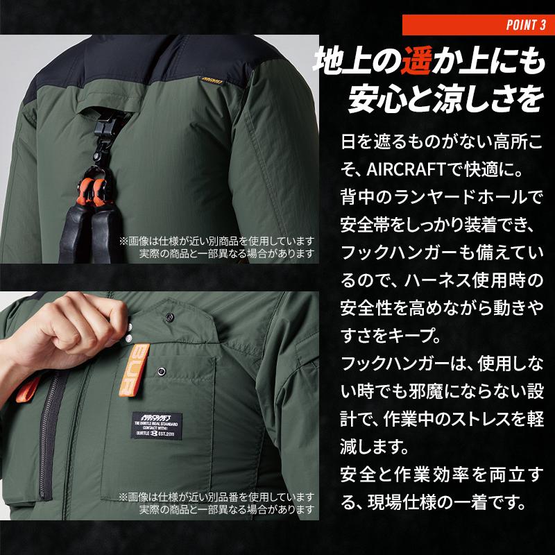 BURTLE バートル 空調作業服 長袖 AC2041 サイドファン ウェア単品 綿