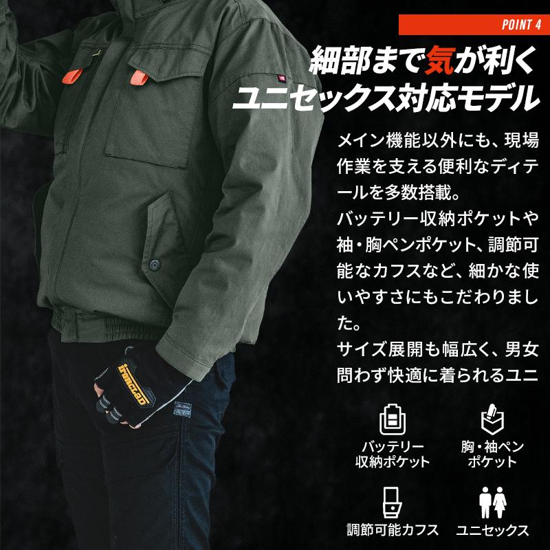 BURTLE バートル 空調作業服 長袖 AC2041 サイドファン ウェア単品 綿