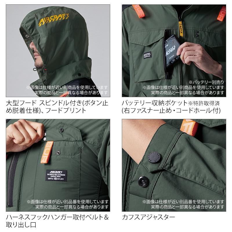 BURTLE（バートル） AC2041 長袖 (ウェア単品) 空調作業服 サイド