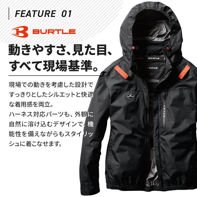 BURTLE（バートル） AC2061 長袖 (ウェア単品) 空調作業服 サイド