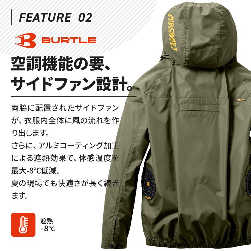【新品】BURTLE バートル ファン パープル 熱中症対策 空調服 BURTLE バートル 空調作業服 長袖 AC2061 サイドファン ウェア