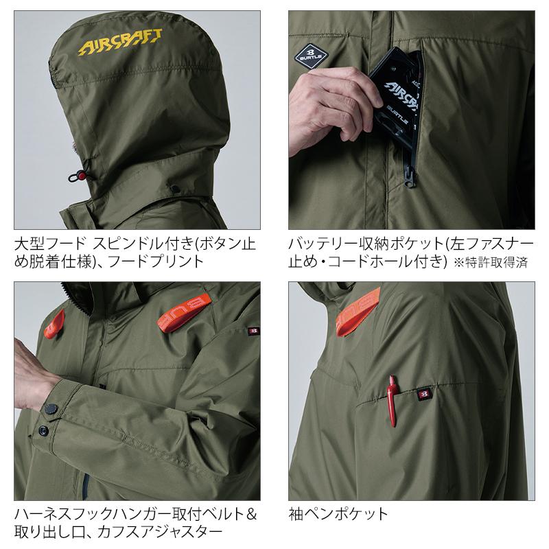 BURTLE（バートル） AC2061 長袖 (ウェア単品) 空調作業服 サイド