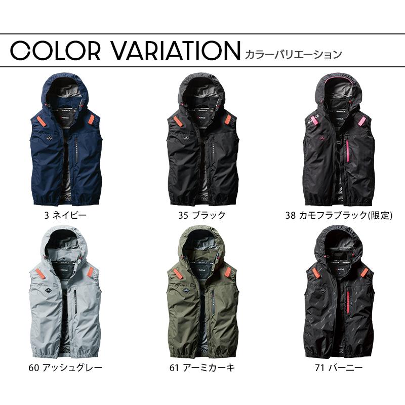 BURTLE（バートル） 空調作業服 ベスト サイドファンAC2064 ウェア単品