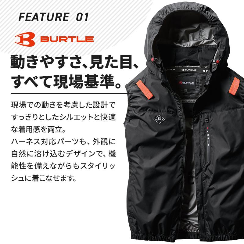 BURTLE（バートル） 空調作業服 ベスト サイドファンAC2064 ウェア単品