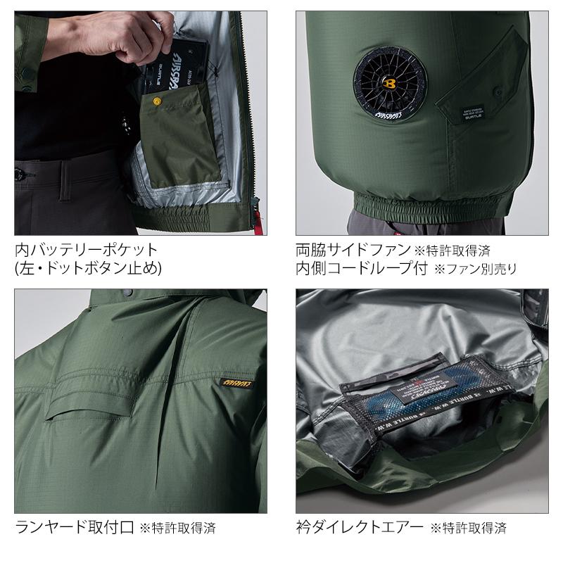 バートル 空調作業服 長袖 AC2071 サイドファン ウェア単品 熱中症対策 S-3XL【2025春夏新作】 | BURTLE | 10