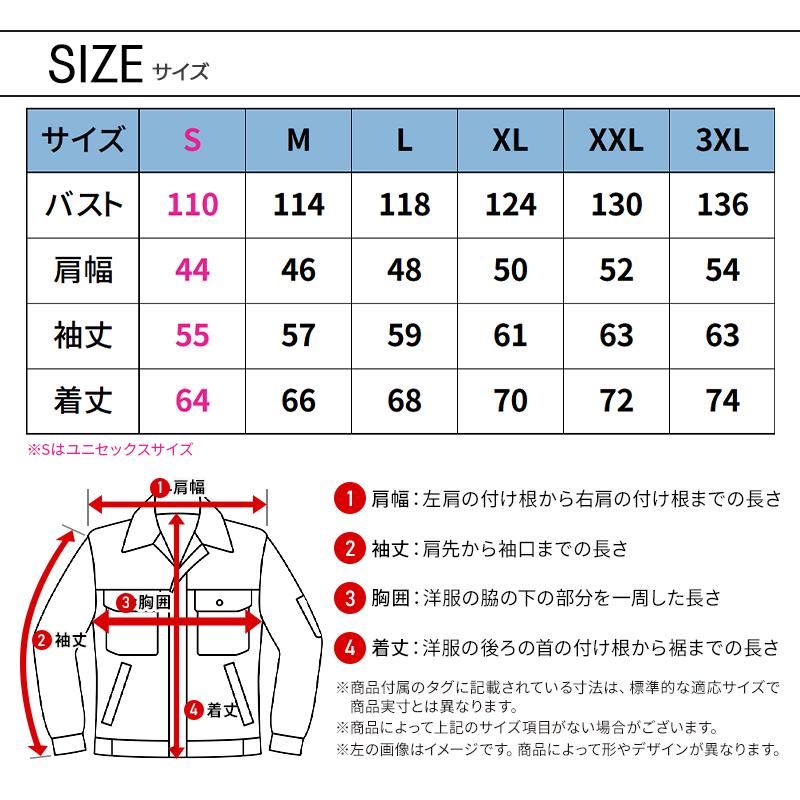 バートル 空調作業服 長袖 AC2071 サイドファン ウェア単品 熱中症対策 S-3XL【2025春夏新作】 | BURTLE | 12