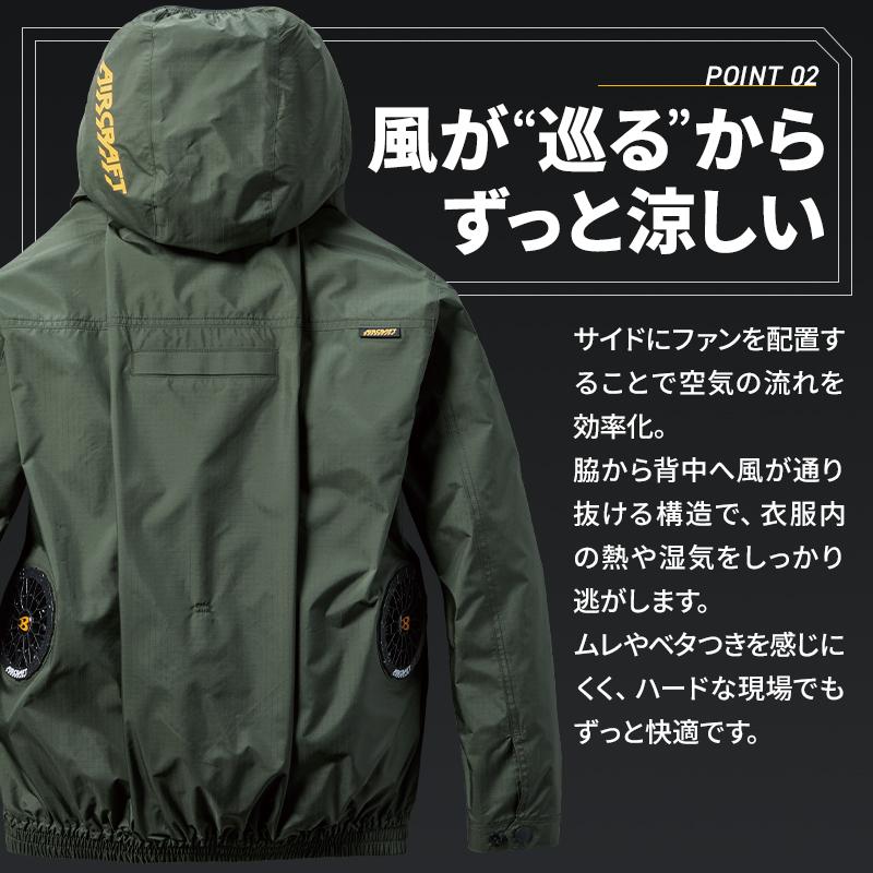 バートル 空調作業服 長袖 AC2071 サイドファン ウェア単品 熱中症対策 S-3XL【2025春夏新作】 | BURTLE | 05