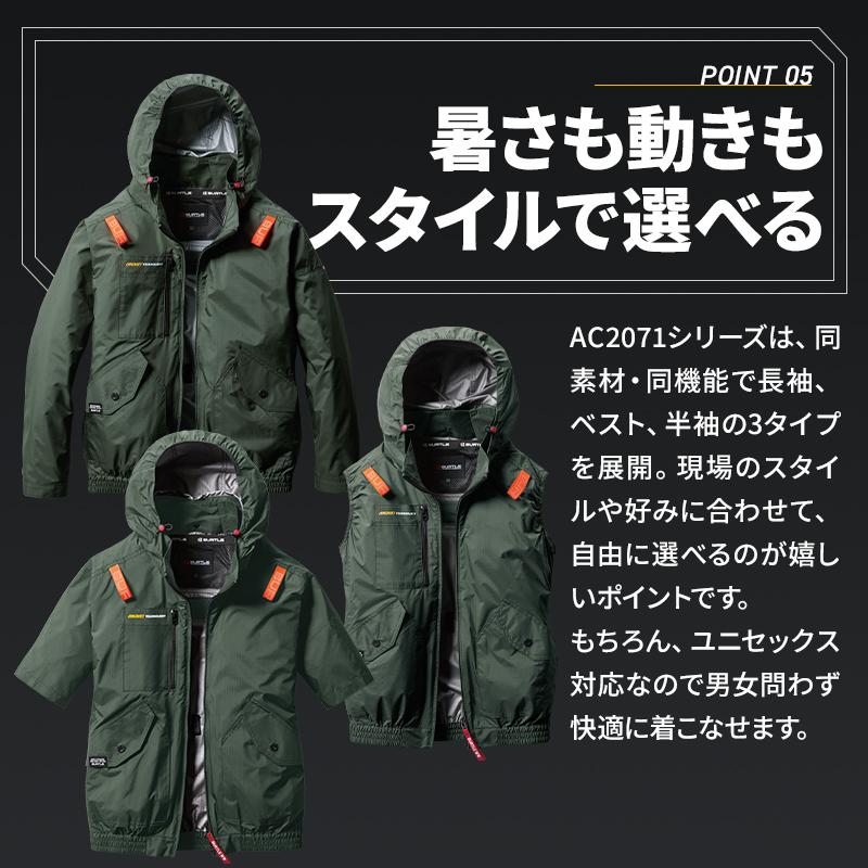 バートル 空調作業服 長袖 AC2071 サイドファン ウェア単品 熱中症対策 S-3XL【2025春夏新作】 | BURTLE | 08