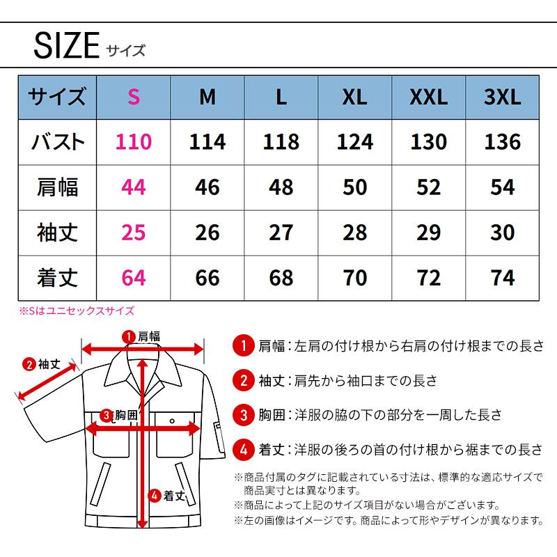 バートル 空調作業服 半袖 AC2076 サイドファン ウェア単品 熱中症対策 S-3XL【2025春夏新作】 | BURTLE | 12