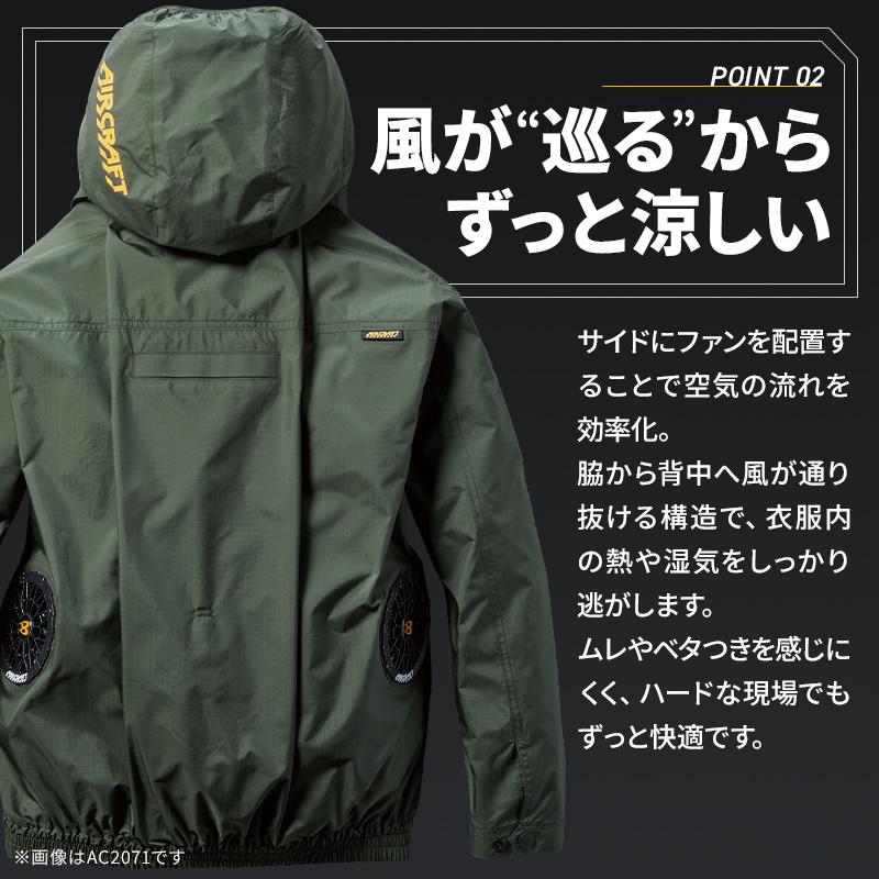 バートル 空調作業服 半袖 AC2076 サイドファン ウェア単品 熱中症対策 S-3XL【2025春夏新作】 | BURTLE | 05