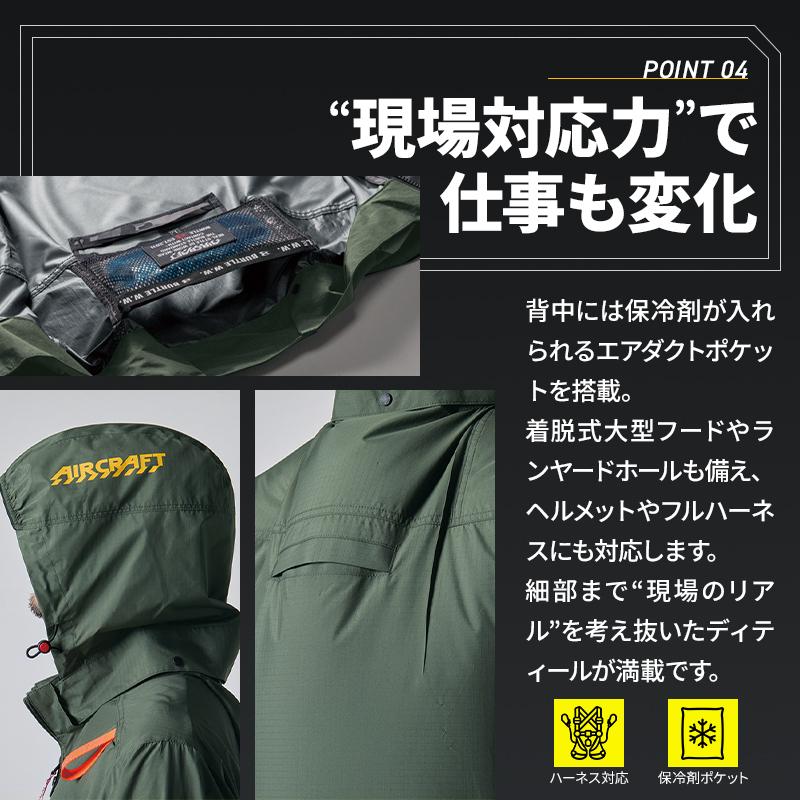 バートル 空調作業服 半袖 AC2076 サイドファン ウェア単品 熱中症対策 S-3XL【2025春夏新作】 | BURTLE | 07