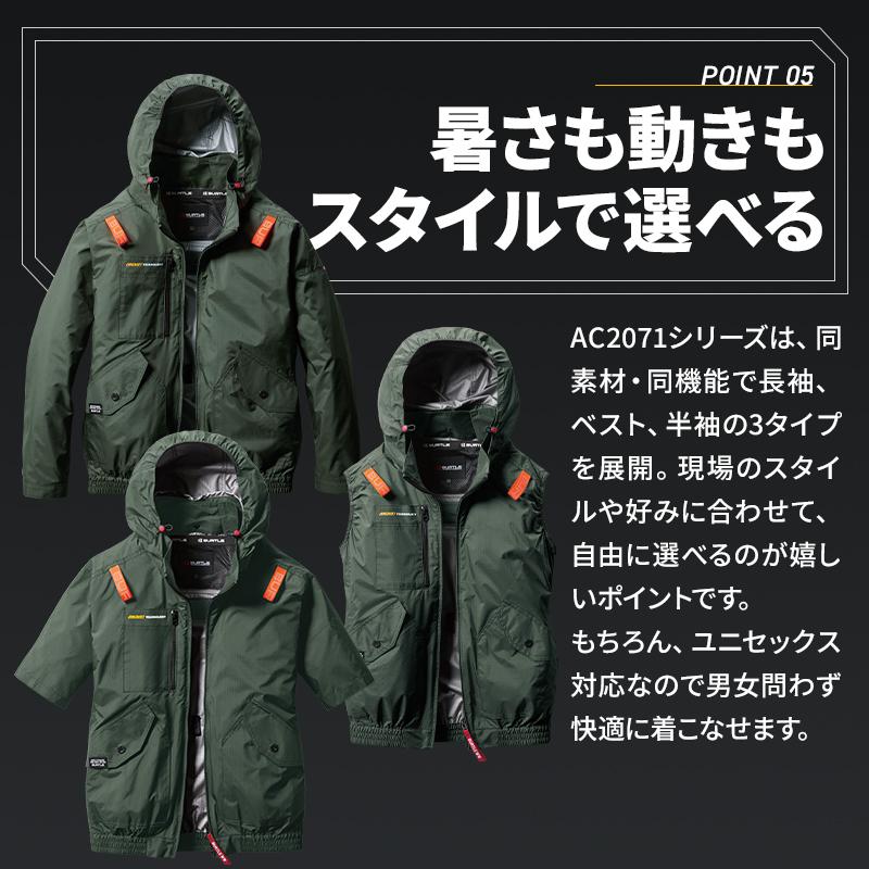 バートル 空調作業服 半袖 AC2076 サイドファン ウェア単品 熱中症対策 S-3XL【2025春夏新作】 | BURTLE | 08