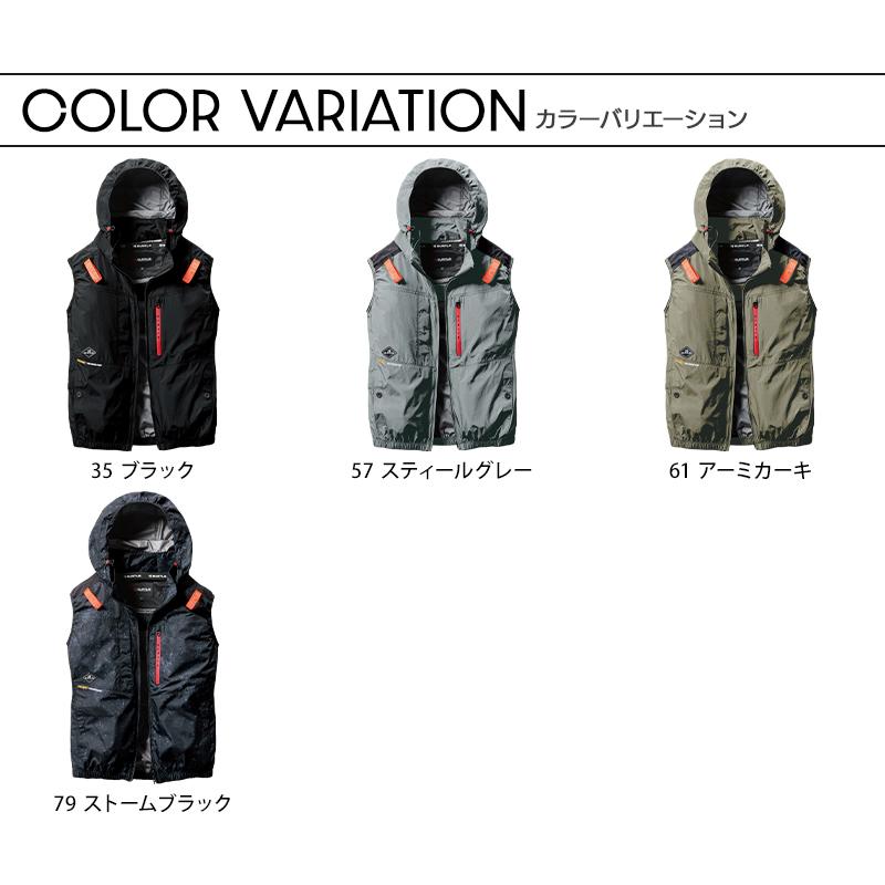 BURTLE バートル 空調作業服 ベスト ハイバック AC2084 ウェア