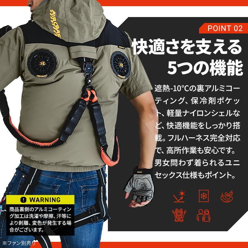 BURTLE バートル 空調作業服 半袖 AC2086 ハイバック ウェア単品 熱中