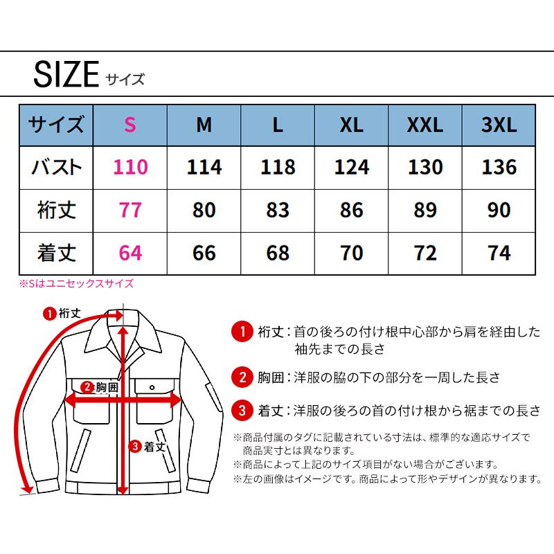 バートル AC2091 長袖 ブルゾン (単品) 熱中症対策 サイドファン 作業服 作業着 春夏用 男女兼用 S-3XL【2026春夏新作】 | BURTLE | 11
