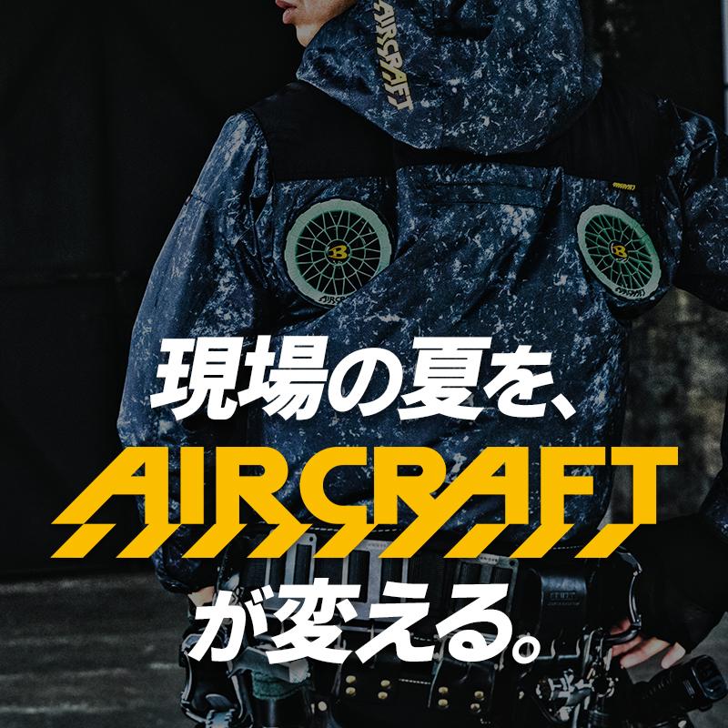 バートル AC2091 長袖 ブルゾン (単品) 熱中症対策 サイドファン 作業服 作業着 春夏用 男女兼用 S-3XL【2026春夏新作】 | BURTLE | 01