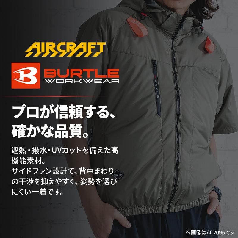バートル AC2091 長袖 (ウェア単品) 空調作業服 サイドファン エアークラフト 熱中症対策 S-3XL【2026春夏新作】　 | BURTLE | 03