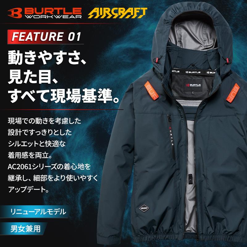 バートル AC2091 長袖 (ウェア単品) 空調作業服 サイドファン エアークラフト 熱中症対策 S-3XL【2026春夏新作】　 | BURTLE | 04