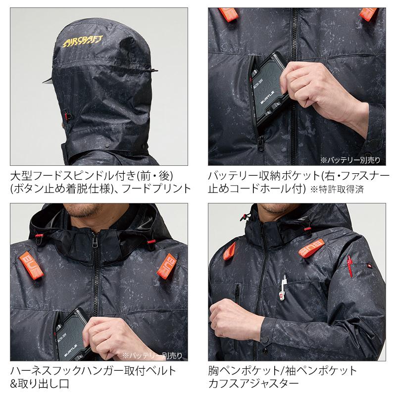 バートル AC2091 長袖 ブルゾン (単品) 熱中症対策 サイドファン 作業服 作業着 春夏用 男女兼用 S-3XL【2026春夏新作】 | BURTLE | 08